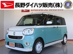 長野ダイハツ販売株式会社 諏訪店 長野県 の中古車 軽自動車 ダイハツ公式 U Catch