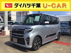 ダイハツ千葉販売株式会社 ｕ ｃａｒ千葉ニュータウン 千葉県 の中古車 軽自動車 ダイハツ公式 U Catch