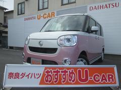 奈良ダイハツ 株 奈良店 奈良県 の中古車 軽自動車 ダイハツ公式 U Catch