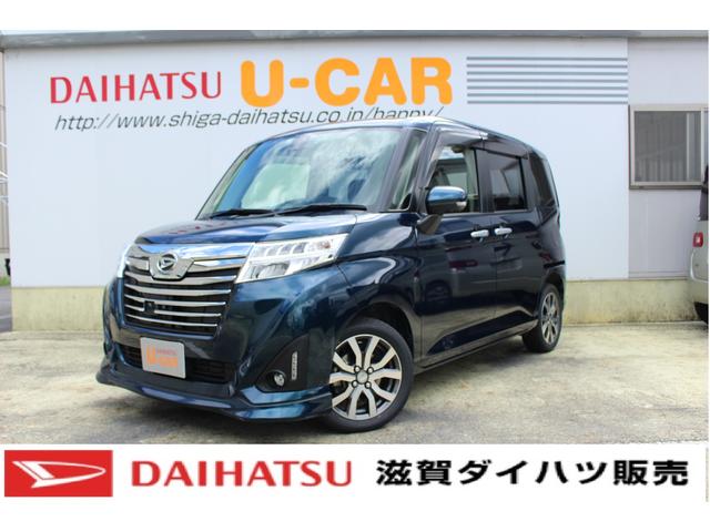 トールカスタムG ターボ SAII フルセグナビバックカメラキーフリー