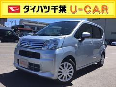 ダイハツ千葉販売株式会社 ｕ ｃａｒ柏 千葉県 の中古車 軽自動車 ダイハツ公式 U Catch
