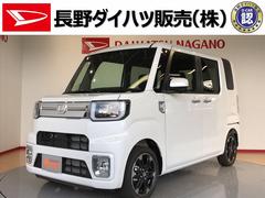 長野県 の中古車 軽自動車 ダイハツ公式 U Catch