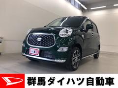 群馬ダイハツ自動車 株 ｕ ｃａｒ渋川 群馬県 の中古車 軽自動車 ダイハツ公式 U Catch