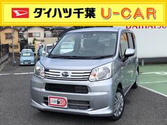 ダイハツ千葉販売株式会社 ｕ ｃａｒ松戸 千葉県 の中古車 軽自動車 ダイハツ公式 U Catch