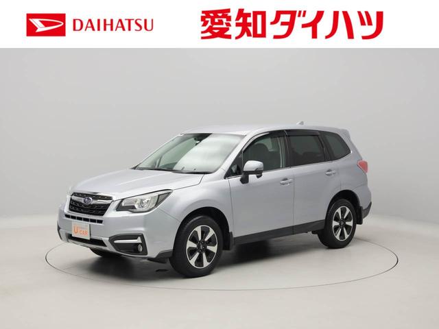 フォレスター２ ０ｉ ｌ アイサイト 愛知県 の中古車情報 ダイハツ公式 U Catch