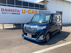 大分ダイハツ販売株式会社の中古車 軽自動車 ダイハツ公式 U Catch