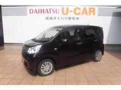 宮崎ダイハツ販売 株 日南店 宮崎県 の中古車 軽自動車 ダイハツ公式 U Catch
