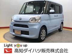 高知県 の中古車 軽自動車 ダイハツ公式 U Catch