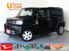 三重県 の中古車 軽自動車 ダイハツ公式 U Catch