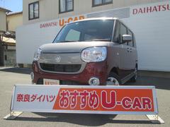 奈良ダイハツ 株 奈良店 奈良県 の中古車 軽自動車 ダイハツ公式 U Catch