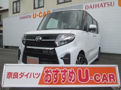 奈良ダイハツ 株 奈良店 奈良県 の中古車 軽自動車 ダイハツ公式 U Catch