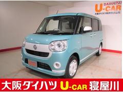 大阪ダイハツ販売株式会社 ｕ ｃａｒ寝屋川 大阪府 の中古車 軽自動車 ダイハツ公式 U Catch