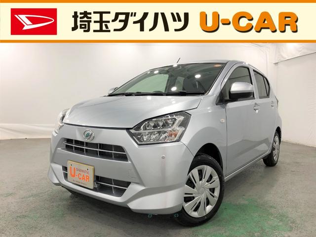 ミライースｘ リミテッドｓａiii 埼玉県 の中古車情報 ダイハツ公式 U Catch