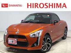 コペン の中古車 ダイハツ公式 U Catch