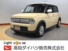高知ダイハツ販売 株 高知中央店 高知県 の中古車 軽自動車 ダイハツ公式 U Catch