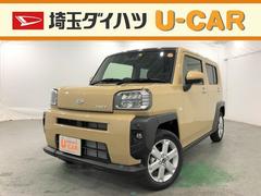 埼玉ダイハツ販売株式会社 ｕ ｃａｒ所沢 埼玉県 の中古車 軽自動車 ダイハツ公式 U Catch