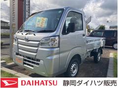 静岡ダイハツ販売株式会社の中古車 軽自動車 ダイハツ公式 U Catch