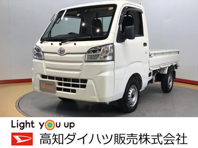 ハイゼットトラックスタンダードｓａiiiｔ 高知県 の中古車情報 ダイハツ公式 U Catch