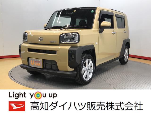 タフトｇ 高知県 の中古車情報 ダイハツ公式 U Catch