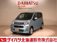 ダイハツ北海道販売 株 千歳店 北海道 の中古車 軽自動車 ダイハツ公式 U Catch