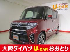 タントカスタム 大阪府 の中古車 ダイハツ公式 U Catch