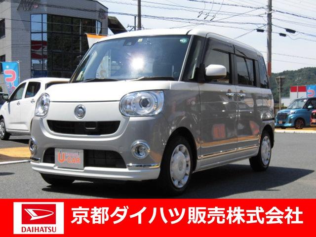 ムーヴキャンバスｇメイクアップ ｓａ２ 京都府 の中古車情報 ダイハツ公式 U Catch