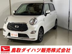 キャスト 鳥取県 の中古車 ダイハツ公式 U Catch