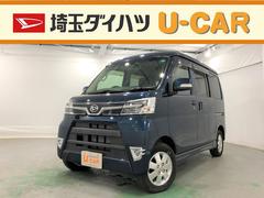 埼玉ダイハツ販売株式会社 ｕ ｃａｒ越谷北 埼玉県 の中古車 軽自動車 ダイハツ公式 U Catch