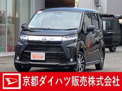 認定u Car 京都府 の中古車 ダイハツ公式 U Catch