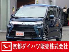 認定u Car 京都府 の中古車 ダイハツ公式 U Catch