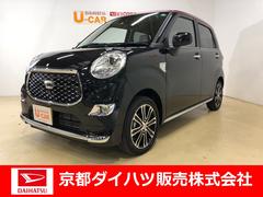 京都ダイハツ販売 株 ｕ ｃａｒカドノ 京都府 の中古車 軽自動車 ダイハツ公式 U Catch