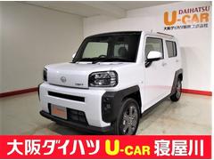 大阪ダイハツ販売株式会社の中古車 軽自動車 ダイハツ公式 U Catch