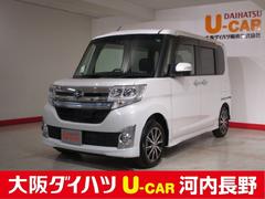 タントカスタム 大阪府 の中古車 ダイハツ公式 U Catch