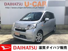 50万円以下 滋賀県 の中古車 ダイハツ公式 U Catch