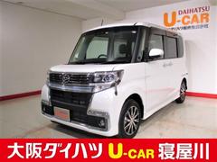 タントカスタム 大阪府 の中古車 ダイハツ公式 U Catch