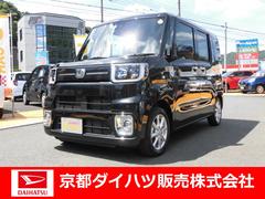 ウェイク の中古車 ダイハツ公式 U Catch