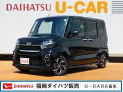 福岡県 の中古車 軽自動車 ダイハツ公式 U Catch