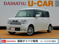 ピクシススペース トヨタ の中古車 中古車探しは U Catch