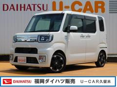 ウェイク 福岡県 の中古車 ダイハツ公式 U Catch