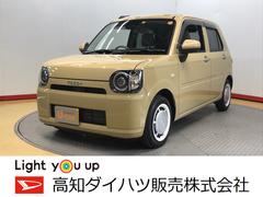 高知ダイハツ販売株式会社の中古車 軽自動車 ダイハツ公式 U Catch