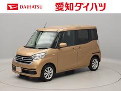 デイズルークス 日産 の中古車 中古車探しは U Catch