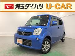 モコ 日産 の中古車 中古車探しは U Catch