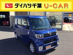 ダイハツ千葉販売株式会社 ｕ ｃａｒ東金 千葉県 の中古車 軽自動車 ダイハツ公式 U Catch