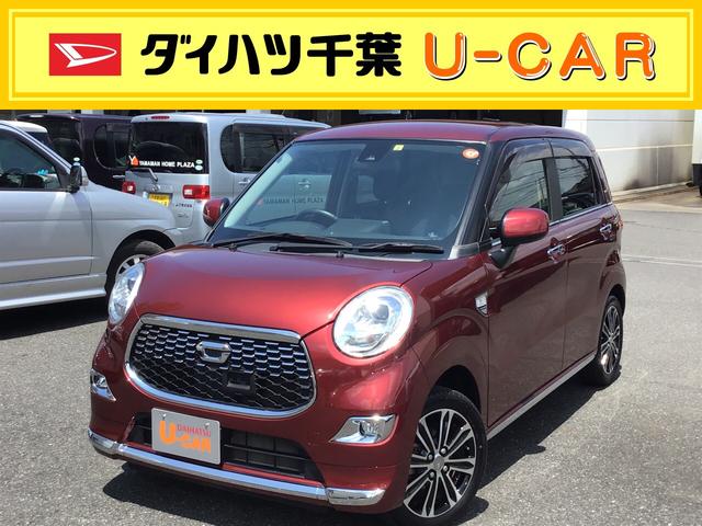 キャストスタイルg saii自社下取車 キーフリー プッシュボタン 社外品ナビ フルセグtv cd dvd bluetooth オートエアコン オート ライト ledヘッドライト ledフォグランプ シートリフター 千葉県 の中古車情報 ダイハツ公式 U Catch キャストスタイルg saii自社下取車 キーフリー プッシュボタン 社外品ナビ フルセグtv cd dvd bluetooth オートエアコン オート ライト ledヘッドライト ledフォグランプ シートリフター 千葉県 の中古車情報 ダイハツ公式 U Catch