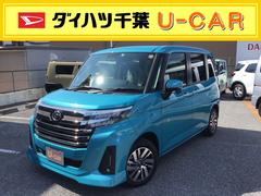 ダイハツ千葉販売株式会社の中古車 軽自動車 ダイハツ公式 U Catch