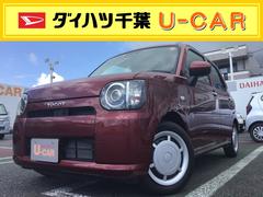 ダイハツ千葉販売株式会社 ｕ ｃａｒ茂原 千葉県 の中古車 軽自動車 ダイハツ公式 U Catch