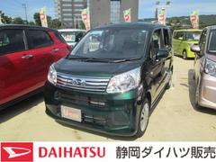 静岡ダイハツ販売株式会社の中古車 軽自動車 ダイハツ公式 U Catch