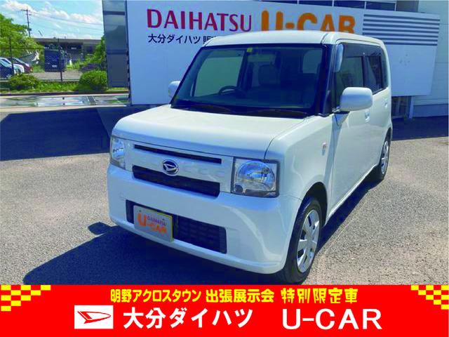 ムーヴコンテｌ純正ｃｄオーディオ アイドリングストップ スペアタイヤ キーレス 大分県 の中古車情報 ダイハツ公式 U Catch