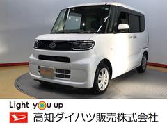 高知ダイハツ販売株式会社の中古車 軽自動車 ダイハツ公式 U Catch