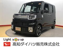 高知ダイハツ販売 株 佐川店 高知県 の中古車 軽自動車 ダイハツ公式 U Catch